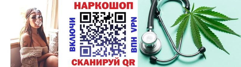 Как найти закладки Алексеевка Alpha-PVP  КОКАИН  Гашиш  МЕФ  Канабис 