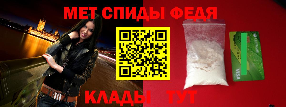 Amphetamine 97% Алексеевка
