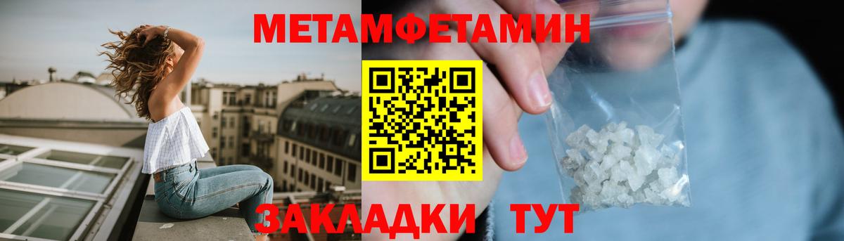 Алексеевка  Amphetamine  Вход с VPN  Амфетамин Premium 