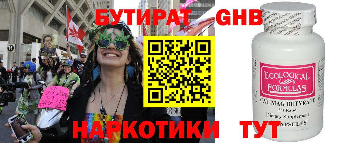 Вейп ТГК  COCAIN  Вход с VPN  A PVP СОЛЬ кристаллы  Алексеевка  ГАШИШ  Меф кристаллы  МАРИХУАНА 