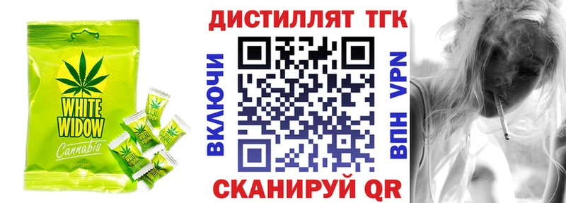 Cannafood марихуана  даркнет состав  Алексеевка 