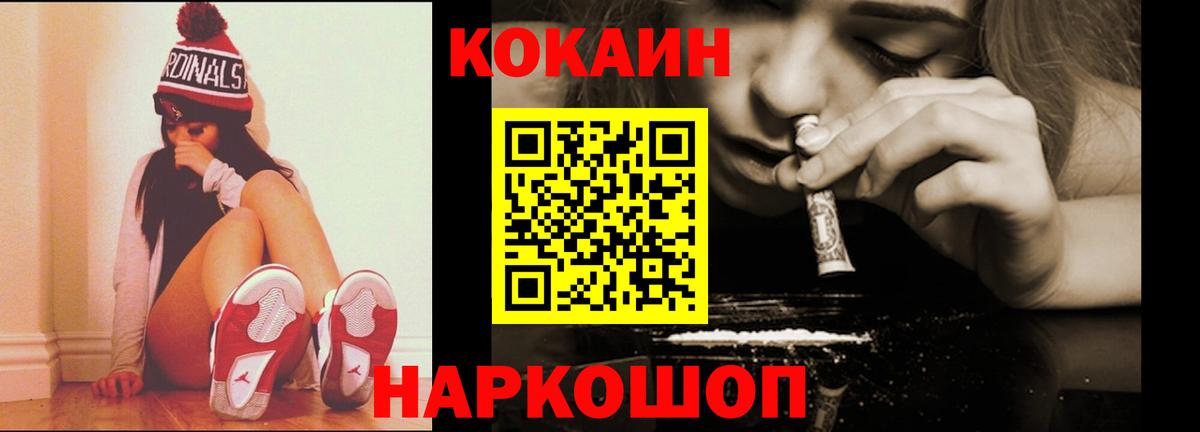 КОКАИН Боливия Алексеевка