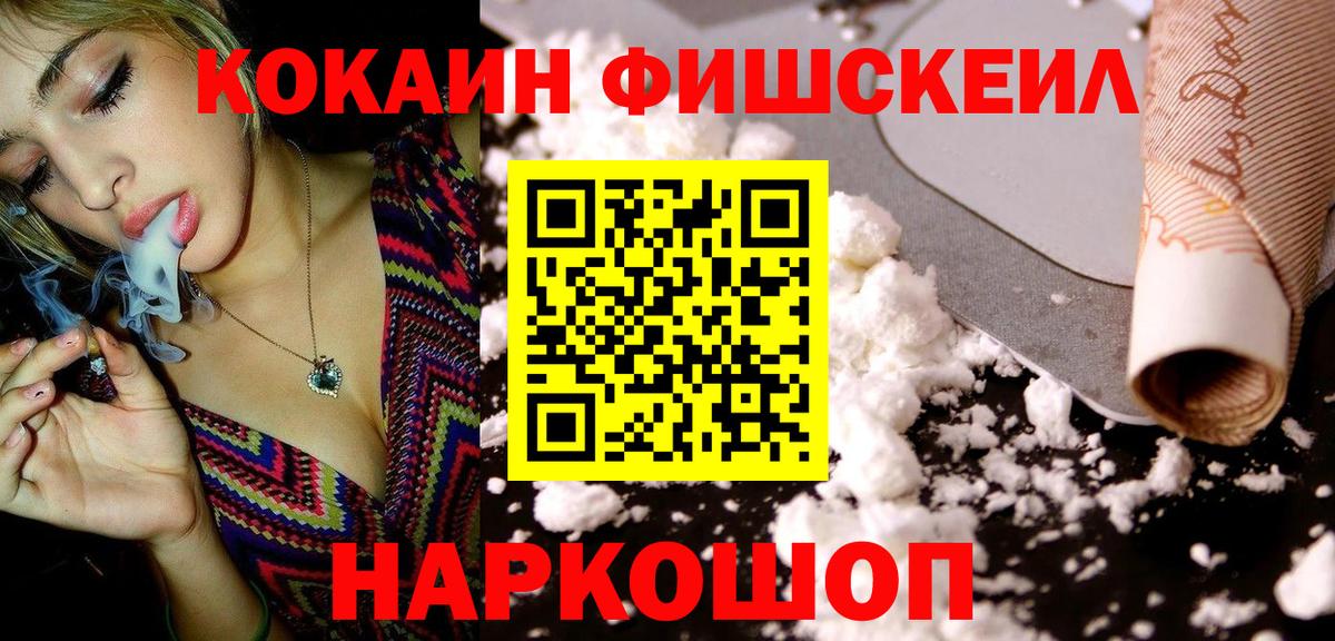 Алексеевка  КОКАИН Перу  Вход с VPN  COCAIN Боливия 