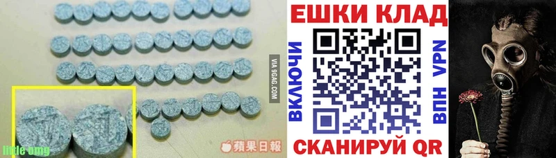 Экстази бентли  Алексеевка 