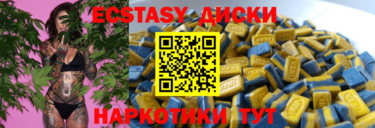 Ecstasy Philipp Plein Алексеевка