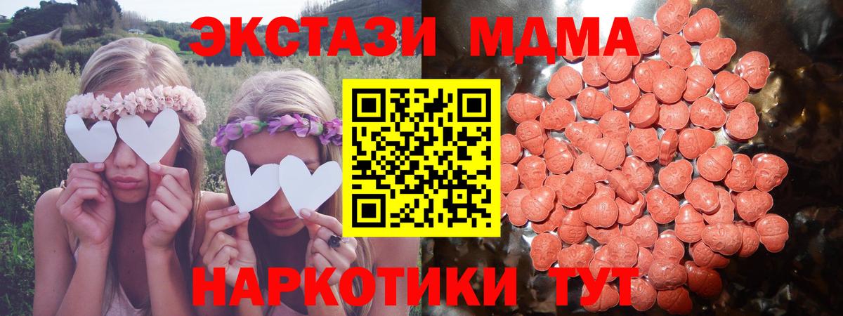 Ecstasy mix  Вход с VPN  Алексеевка  OMG вход  Экстази Philipp Plein 