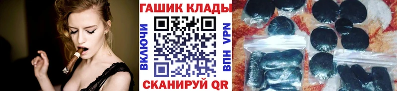 Гашиш гарик  Алексеевка 