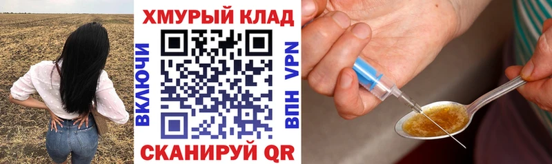 Героин гречка  Алексеевка 
