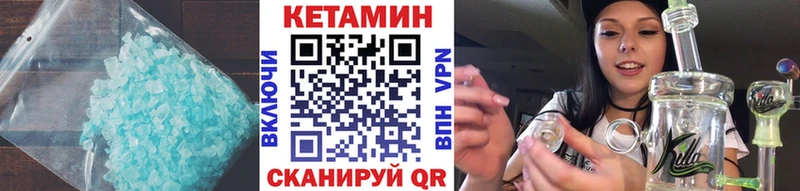 мега зеркало  Алексеевка  Кетамин ketamine 