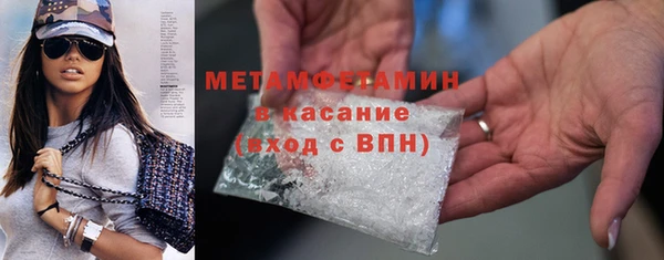 мефедрон Пролетарск