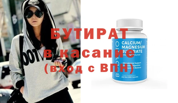 гидра Покачи