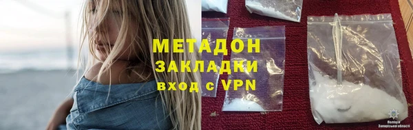 гидра Покачи