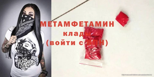 2c-b Покров