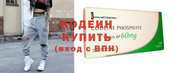 2c-b Покров
