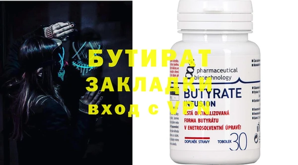 2c-b Покров