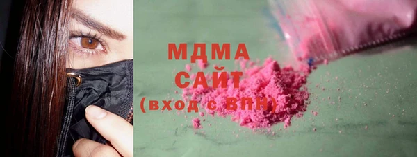 героин Покровск