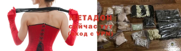 героин Покровск