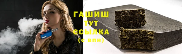 героин Покровск