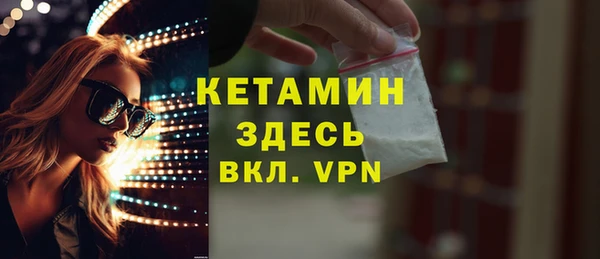 героин Покровск