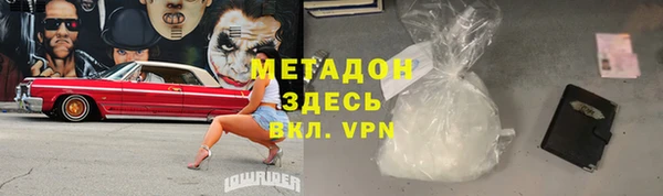 героин Покровск