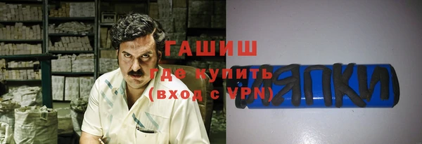 героин Покровск