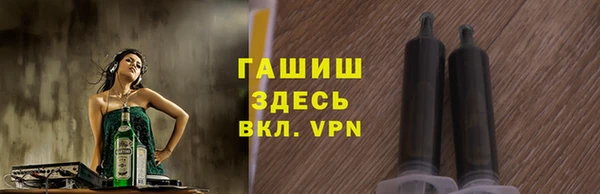 альфа пвп VHQ Приозерск