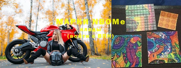 2c-b Покров