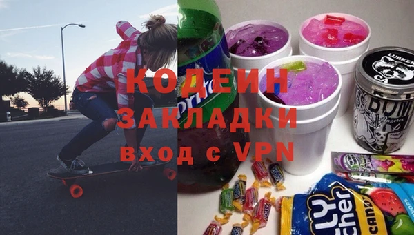 2c-b Покров