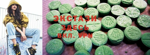 гидра Покачи