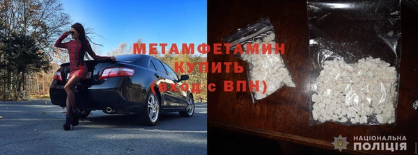 героин Покровск