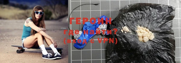 гидра Покачи