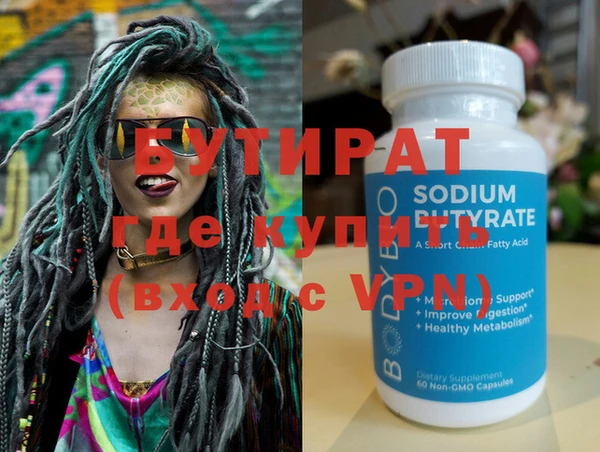 героин Покровск
