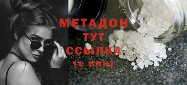 героин Покровск