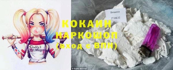 2c-b Покров