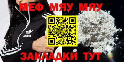 альфа пвп VHQ Азнакаево