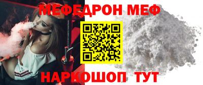 альфа пвп VHQ Азнакаево