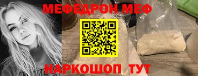 марки nbome Азнакаево
