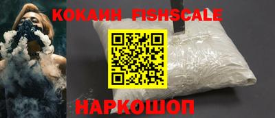 кокс Абинск