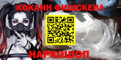 гашик Абакан