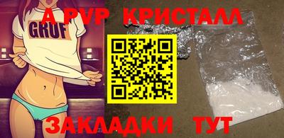 марки nbome Азнакаево