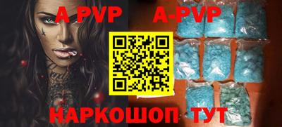 кокс Абинск