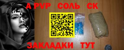 марки nbome Азнакаево