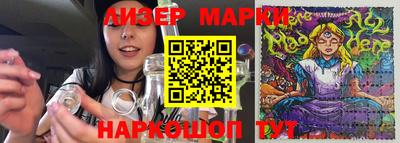 марки nbome Азнакаево