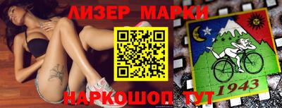 кокс Абинск