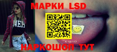 марки nbome Азнакаево