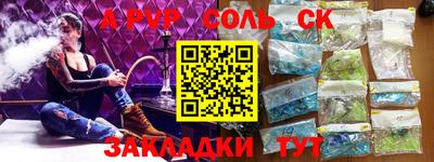 гашик Абакан