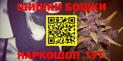 марки nbome Азнакаево