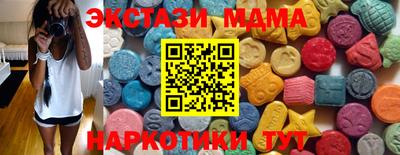 ECSTASY Абакан