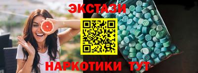марки nbome Азнакаево