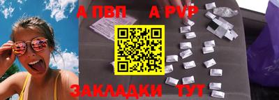 гашик Абакан